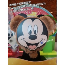 (出清) 香港迪士尼樂園限定 Duffy 造型立體耳朵髮帶 (BP0023)